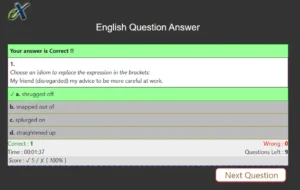 English Grammar Quiz Answer With No Explanation